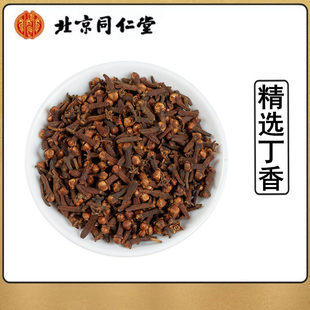 公丁香中药材500g当季新货另售丁香桂花非特级野生中药饲料