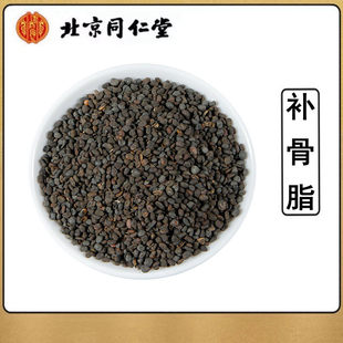 补骨脂中药材500g克野生 补骨脂粉破故纸 盐炒补骨脂饲料