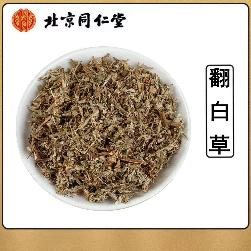 野生翻白草中药材500g克整根切段番白草搭地骨皮桑叶泡茶饲料