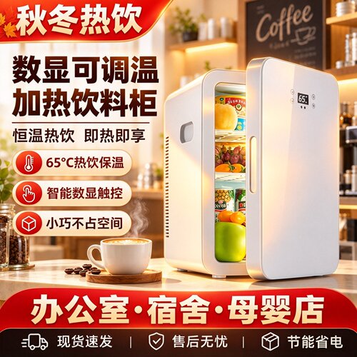 冬季便携恒温小型家用加热保温箱