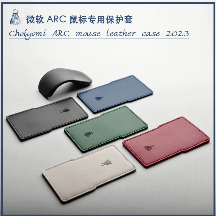 适用微软Arc touch surface无线折叠鼠标保护套便携真皮套收纳包