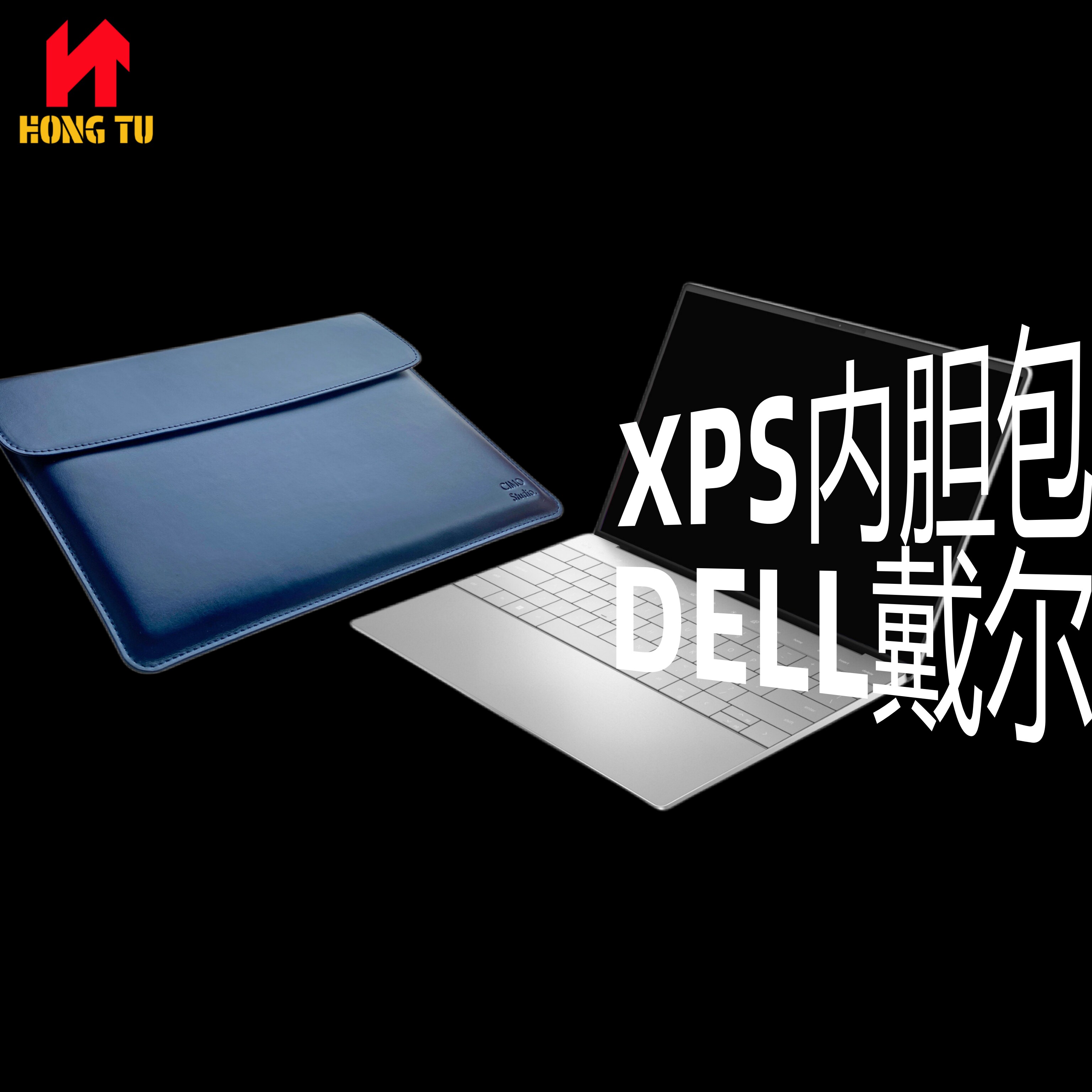 CIMO通勤戴尔笔记本电脑包适用DELL XPS真皮内胆包Inspiron14寸便携商务皮套Latitude13/16英寸防震保护套Pro