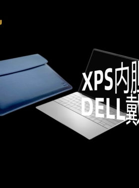 CIMO通勤戴尔笔记本电脑包适用DELL XPS真皮内胆包Inspiron14寸便携商务皮套Latitude13/16英寸防震保护套Pro