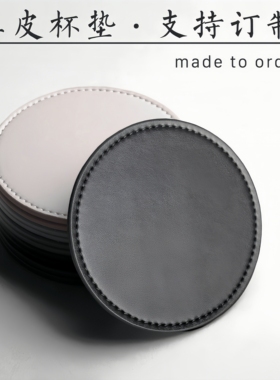 办公室家用大号真皮茶杯垫隔热垫二层牛皮防水茶道咖啡杯垫高级感