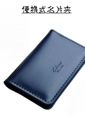 CIMO 真皮名片夹/包 银行卡夹 男士女士商务卡包随身简约信用卡包