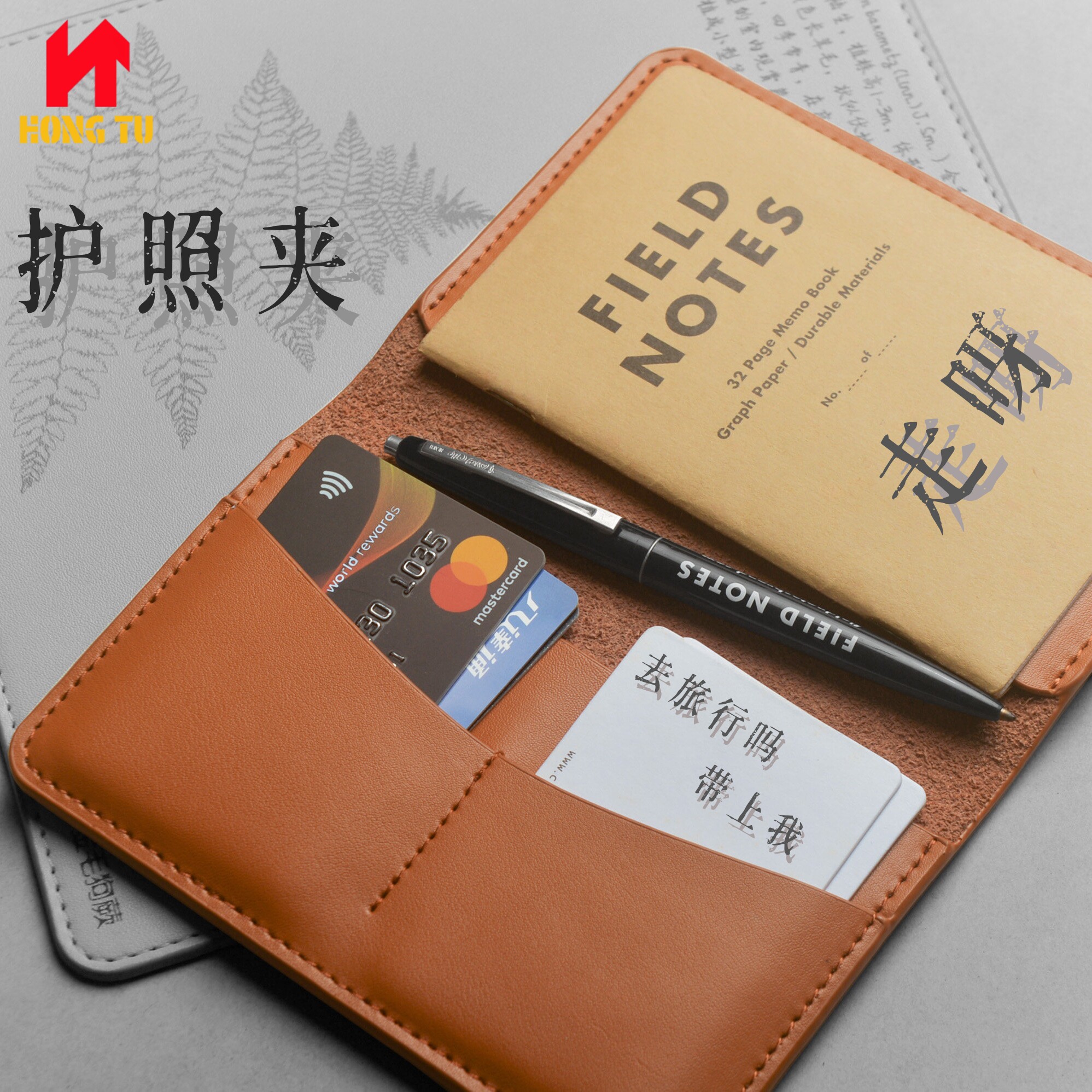 ChoiYomi真皮多功能护照夹