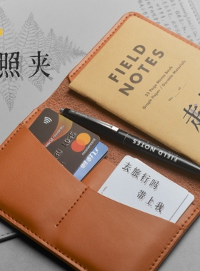 ChoiYomi商务出差党真皮护照夹男女旅行证件包多功能名片卡包简约