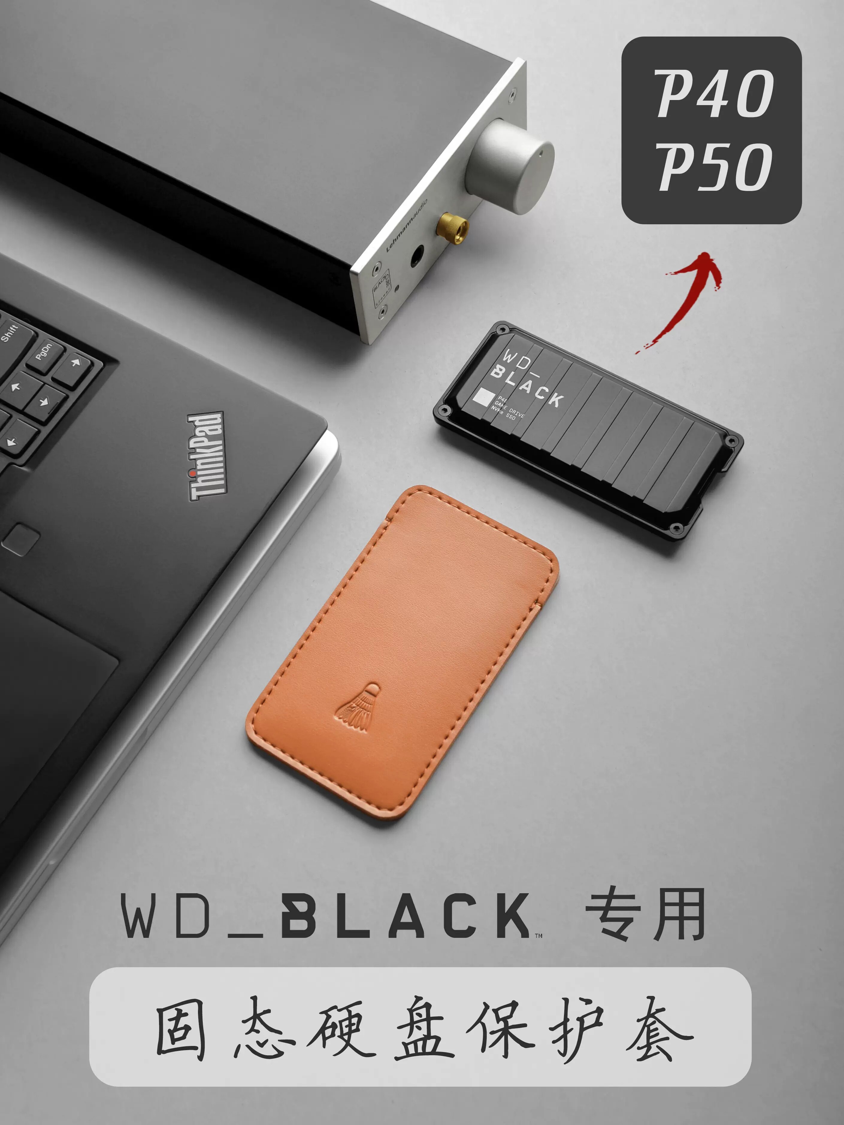 适用西数P40P50P10闪迪ProG40华硕ROG固态移动硬盘盒真皮套收纳包