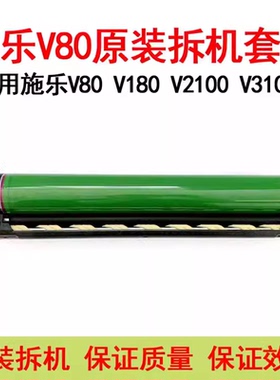顺兴办公耗材适用施乐V80 套鼓 V180 V2100 V3100鼓组件硒鼓芯
