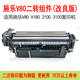 3100转印辊组件 适用施乐V80二次转印辊组件V180 拆机 原装 2100