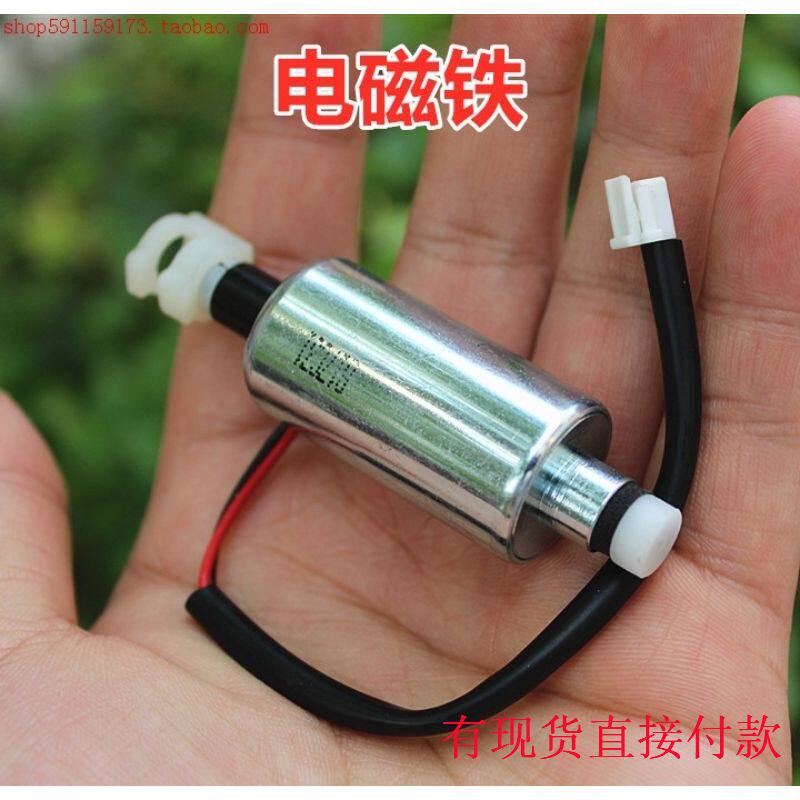 贯穿式推拉式电磁铁 强力吸合开关 12伏24伏长行程大吸力江哥