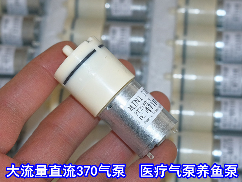 江哥气泵气泵鱼缸血压计户外高品质钓鱼打电机 增氧370隔膜医疗