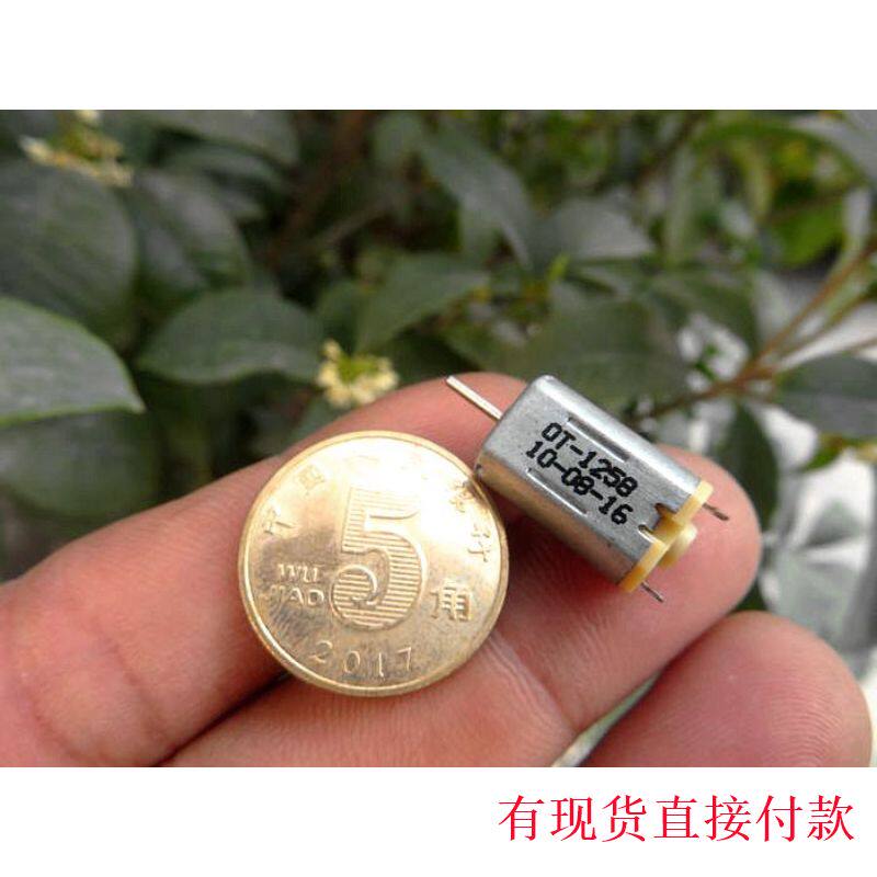 强磁 m20直流电机 贵金属电刷 换向器 diy 高速度 微型电机 3江哥