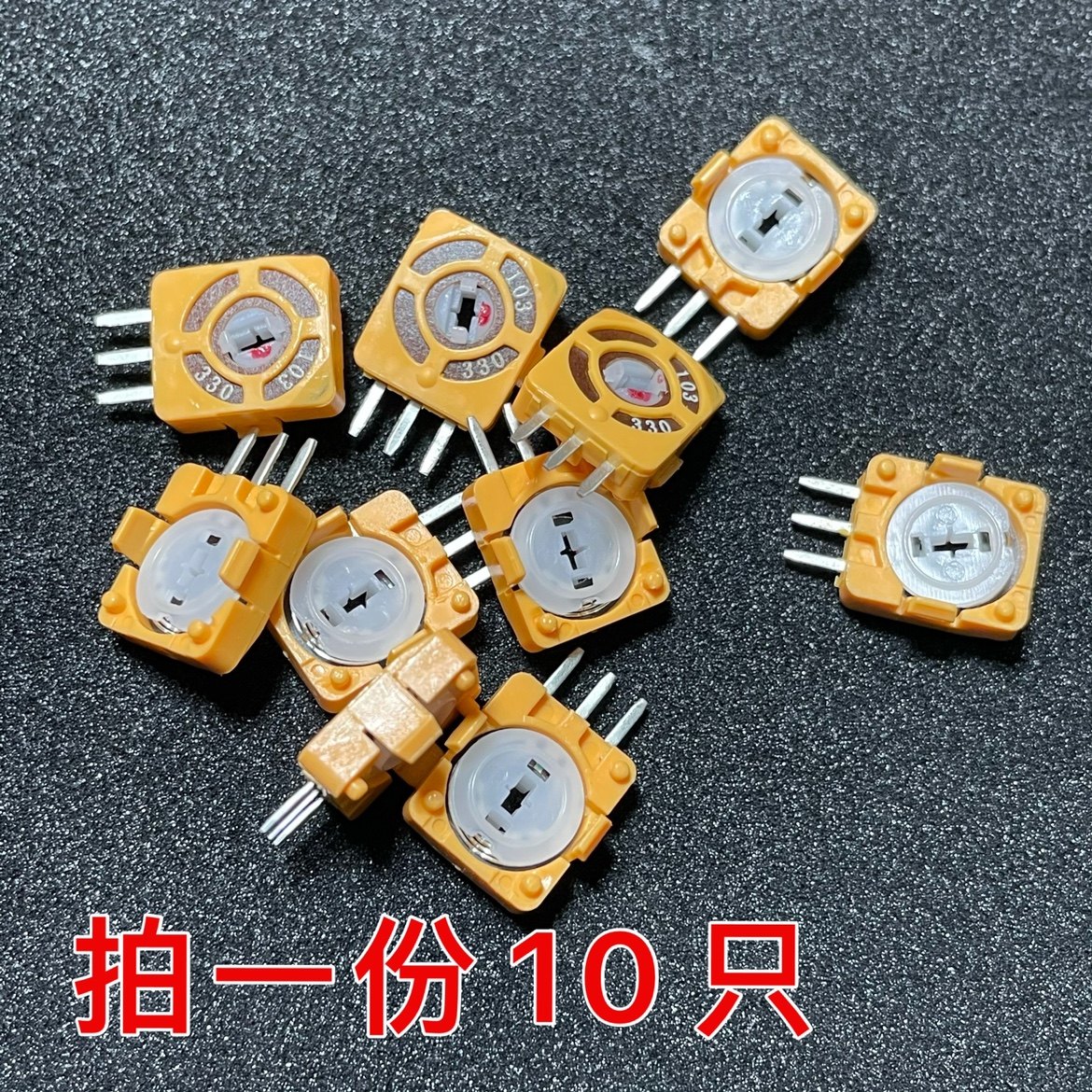摇杆电阻电位器三脚10k欧 一份10只