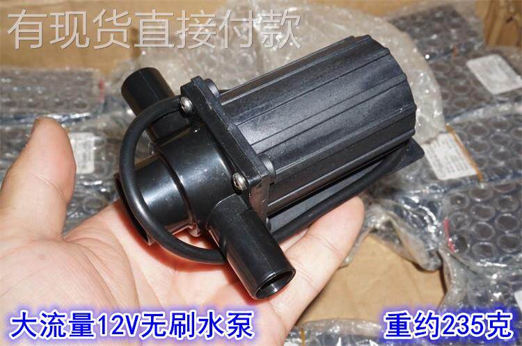 5v-12v微型无刷叶轮水泵 12v16w双出水口离心叶轮水泵静音循环泵