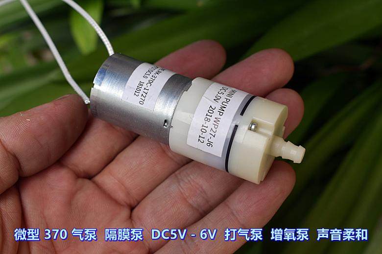 增氧泵气泵柔和6声音dc370打气泵v隔膜泵v5-微型