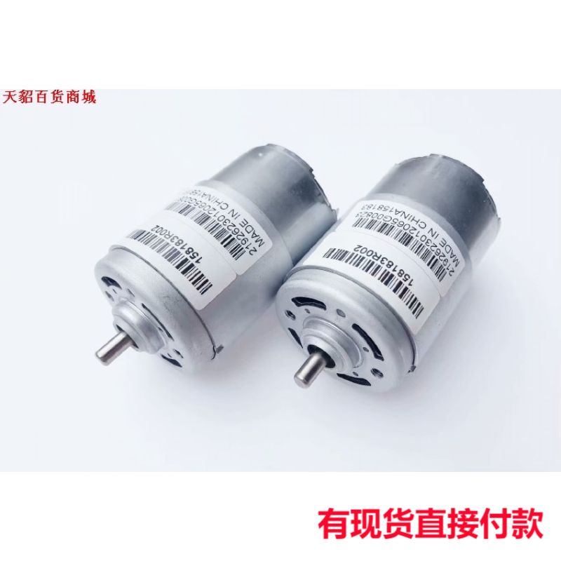 品牌775 大扭力大功率静音6-24v高速电动工具 模55454