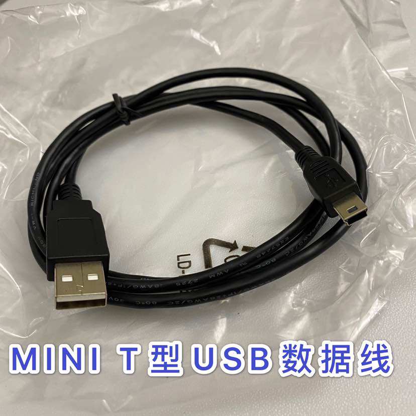 1米minit型usb充电数据线老式充电线 老式mp4收音记录仪充电线