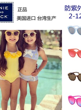 亏本清现货美国正品Janie and Jack女孩女童夏太阳镜眼镜墨镜
