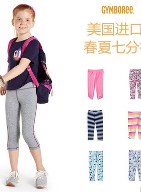 亏本清现货1-8七分裤金宝贝美国正品女孩女童女大童春夏季紧身裤