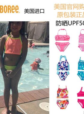亏本清现货美国金宝贝正品女童小童女宝防晒分体游泳衣装比基尼