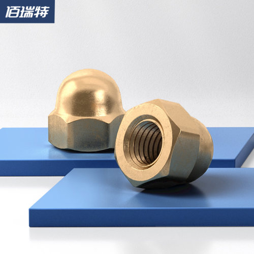 球头装饰六角螺帽铜盖型螺母