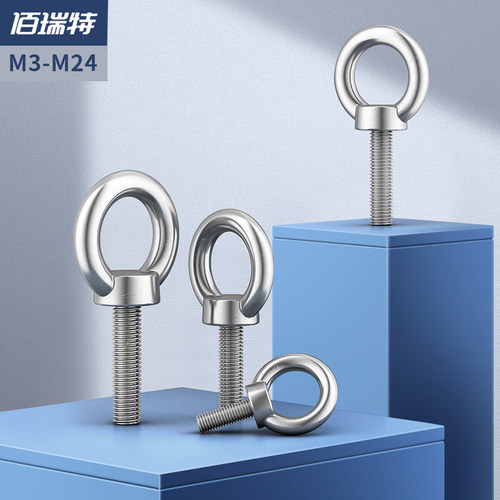 镀白锌加长吊环螺丝螺母螺栓大全