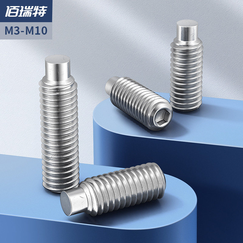 304不锈钢凸端紧定螺丝圆柱凸头基米螺钉无头顶丝机米m3m4m5-m10