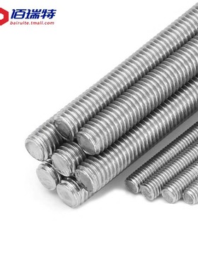 304不锈钢反牙丝杆细牙条螺丝杆加长全螺纹通丝螺杆M4-M20*250mm