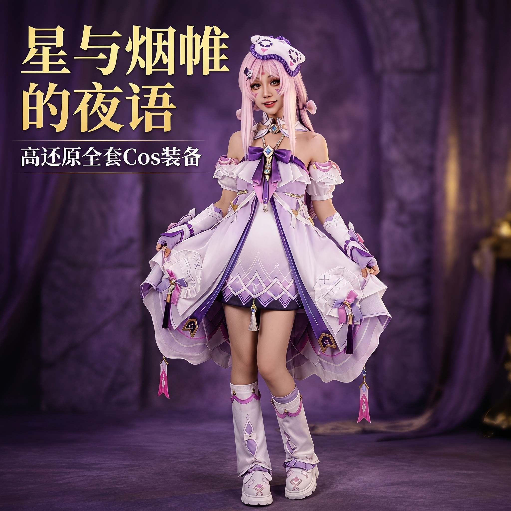 茜特菈莉cos服原神游戏新皮肤cosplay服装二次元游戏动漫服女