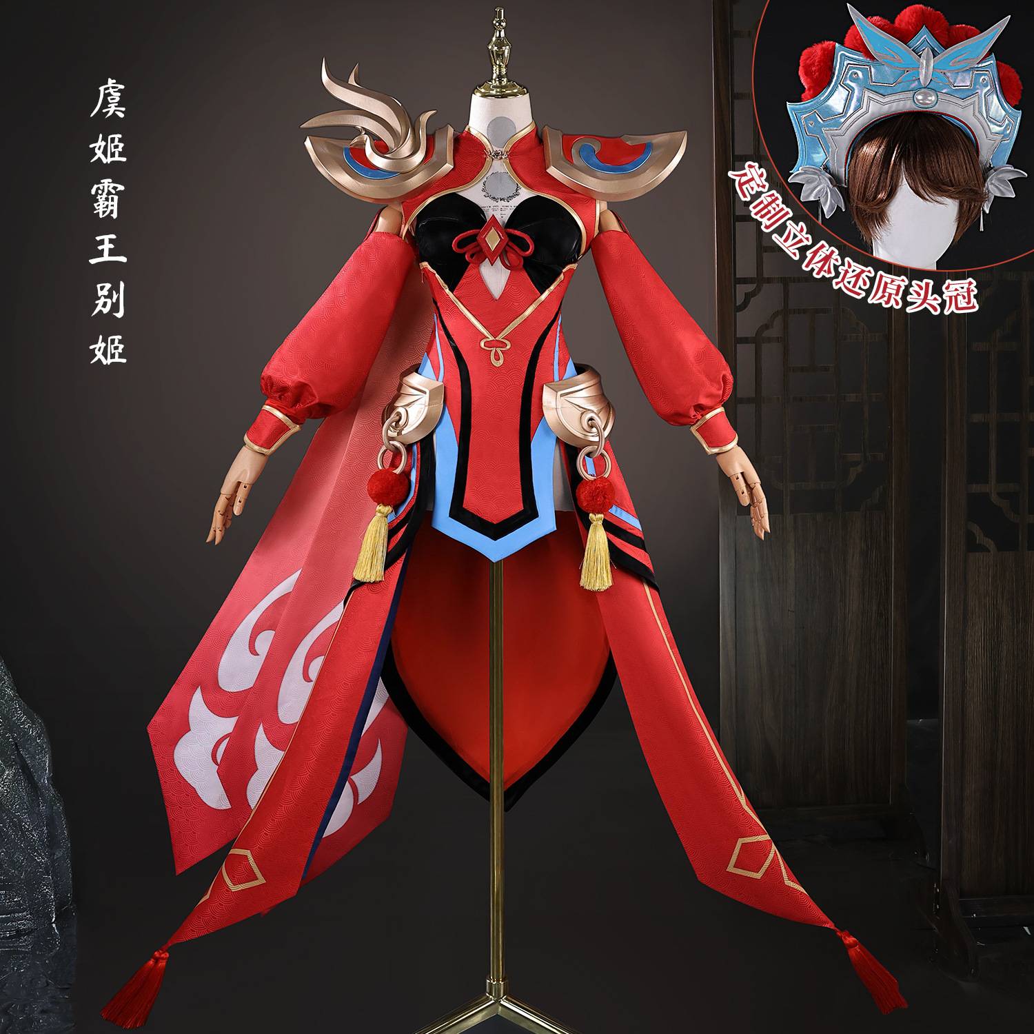 王者荣耀cos服虞姬霸王别姬cosplay服装二次元游戏动漫全套女图片