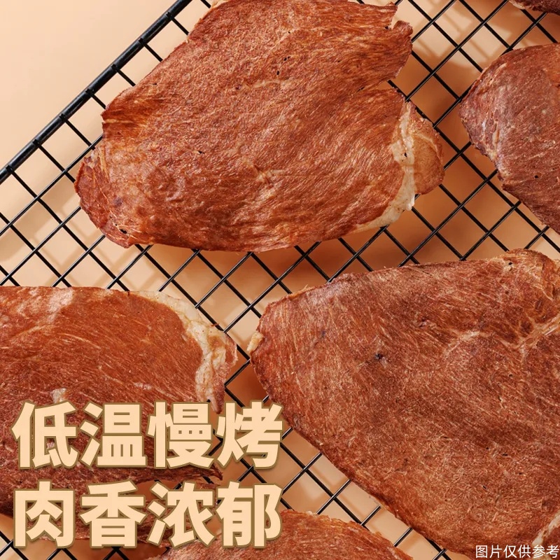 云南特产薄脆牛肉片高蛋白质薄脆牛肉片原切超薄牛肉片解馋小零食