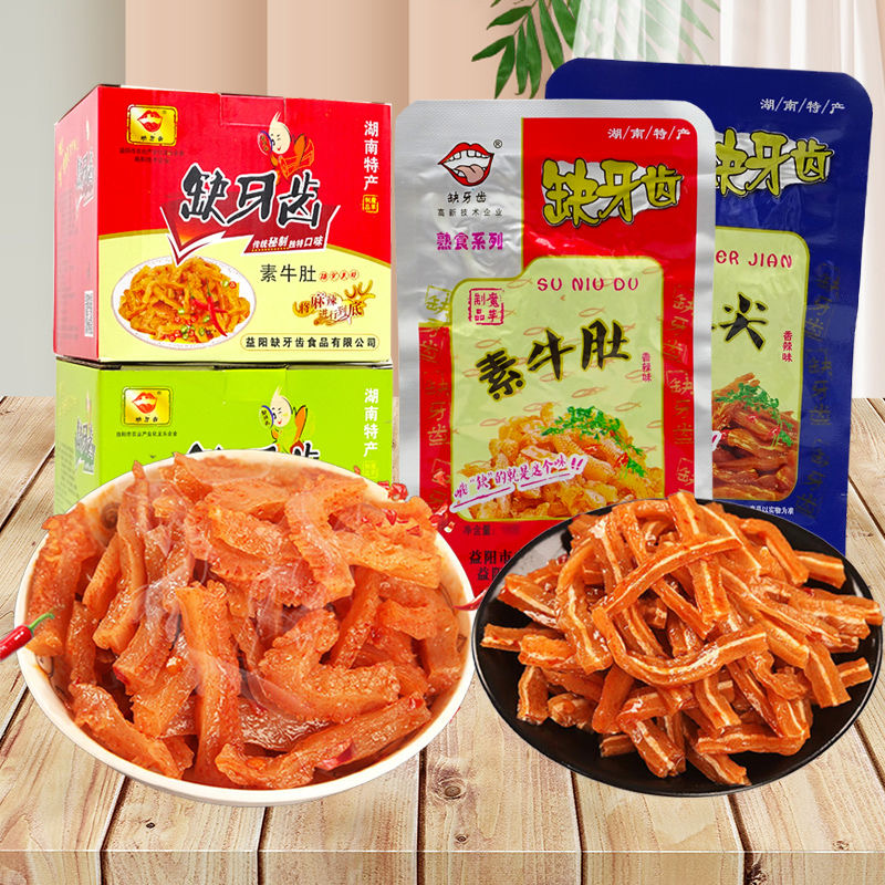 缺牙齒香辣素毛肚魔芋絲