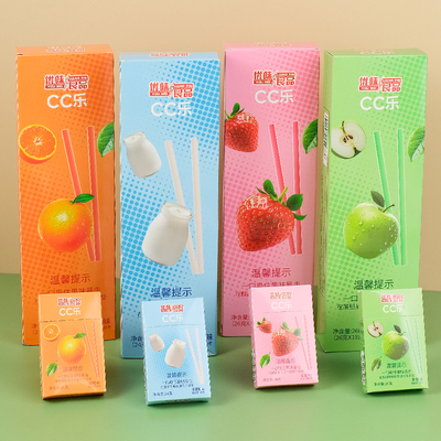 CC乐吸管糖盒装新款cc棒果味吸管糖8090经典怀旧零食儿童糖果包邮