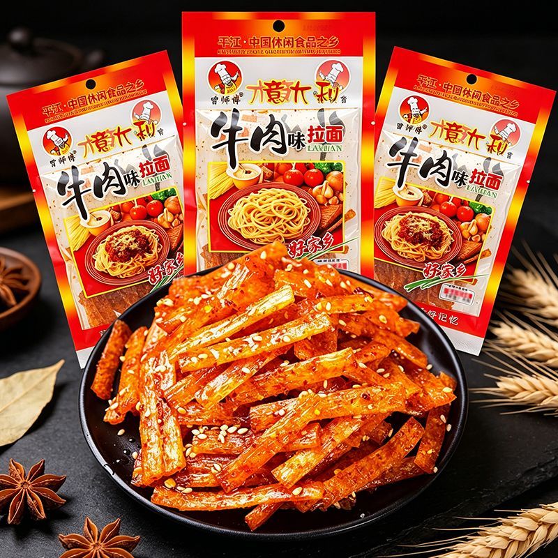 曾师傅辣条意大利牛肉味拉面怀旧零食解馋休闲麻辣零食品小吃网红