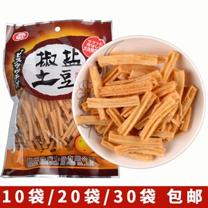 椒盐土豆条 薯条薯片儿时怀旧零食 休闲膨化食品椒盐土豆f。