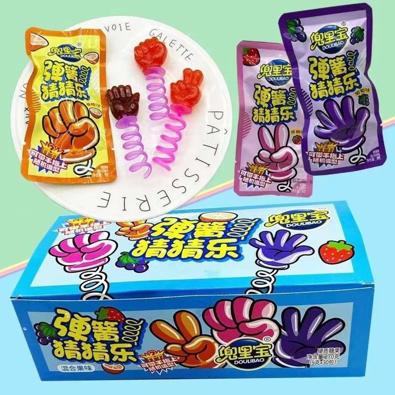 糖果手指糖弹簧糖猜猜乐创意剪刀石头布糖弹弹糖奖励学生零食