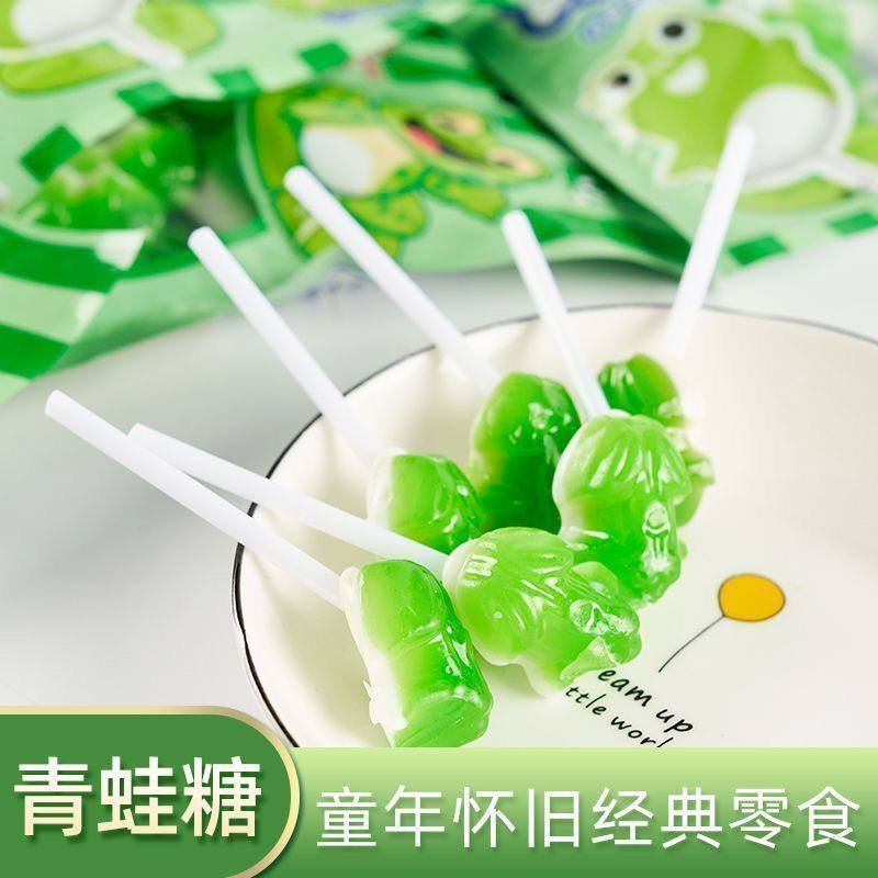 小时候青蛙糖水果味蜜瓜味万圣节棒棒糖童年怀旧零食小吃8090后
