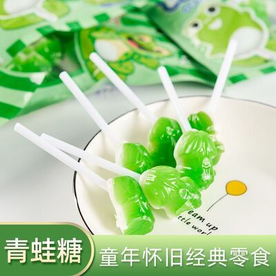 小时候青蛙糖水果味蜜瓜味万圣节棒棒糖童年怀旧零食小吃8090后