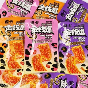 素金钱爆肚重庆火锅味魔芋制爆汁金钱肚解馋学生网红小吃零食休闲