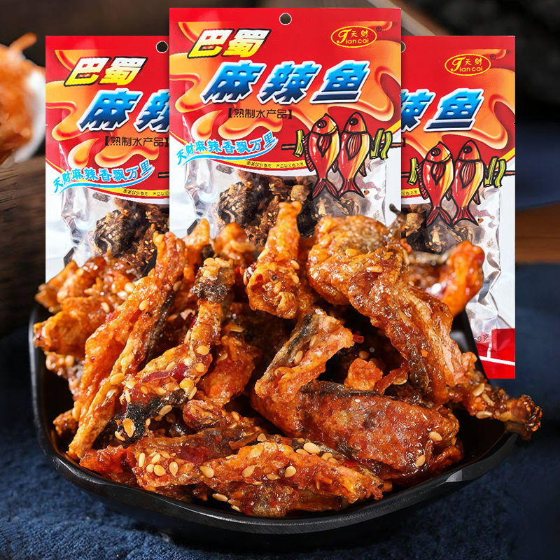 天财巴蜀麻辣鱼甜辣香辣鱼皮小包装独立包装开袋即食零食正品