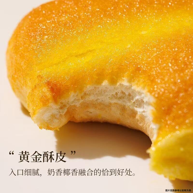 【早餐必备】椰蓉大阪烧面包棒代餐饱腹食品儿童老人休闲零食小吃