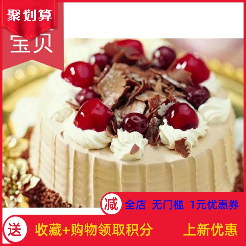 味林有枝红绿车厘子樱桃罐头蛋糕甜品鸡尾酒餐饮店排盘装饰