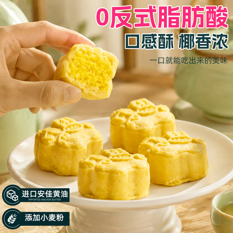 马上有钱月饼礼盒装中秋节送礼员工福利中式传统糕点创意造型月饼