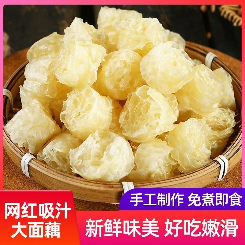 带调料吸汁大面藕干货素食凉拌菜免煮面藕圈选料包素肥肠多规格
