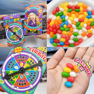 女巫的毒药游戏挑战糖果转盘彩虹糖怪味糖混合口味网红款整蛊糖果