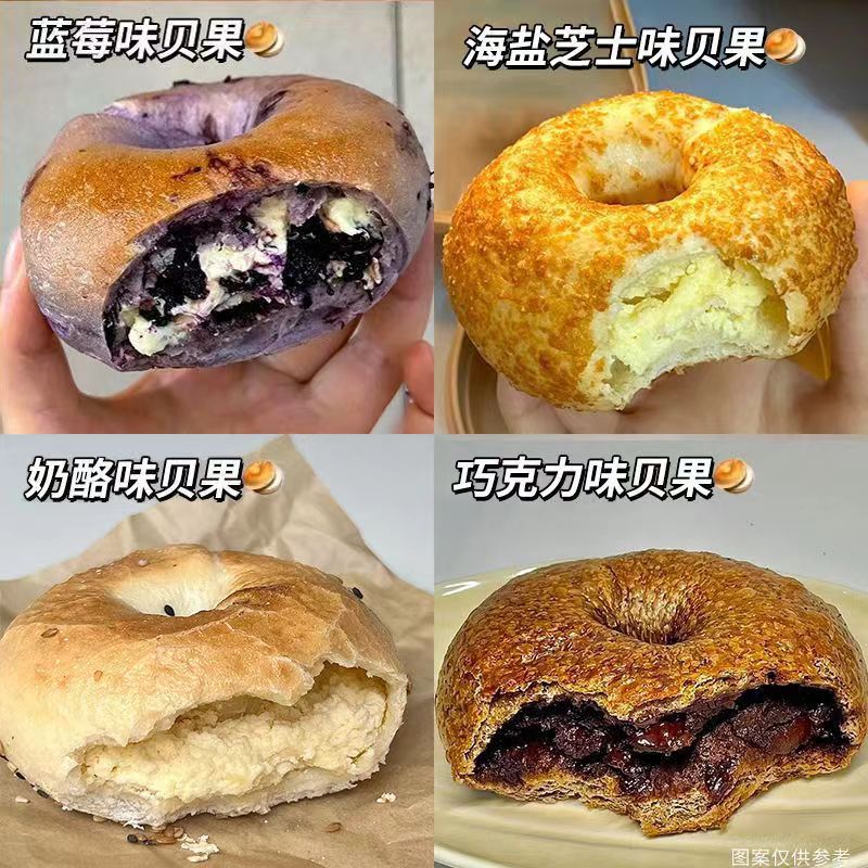 全麦无蔗糖生椰咖啡贝果面包代餐