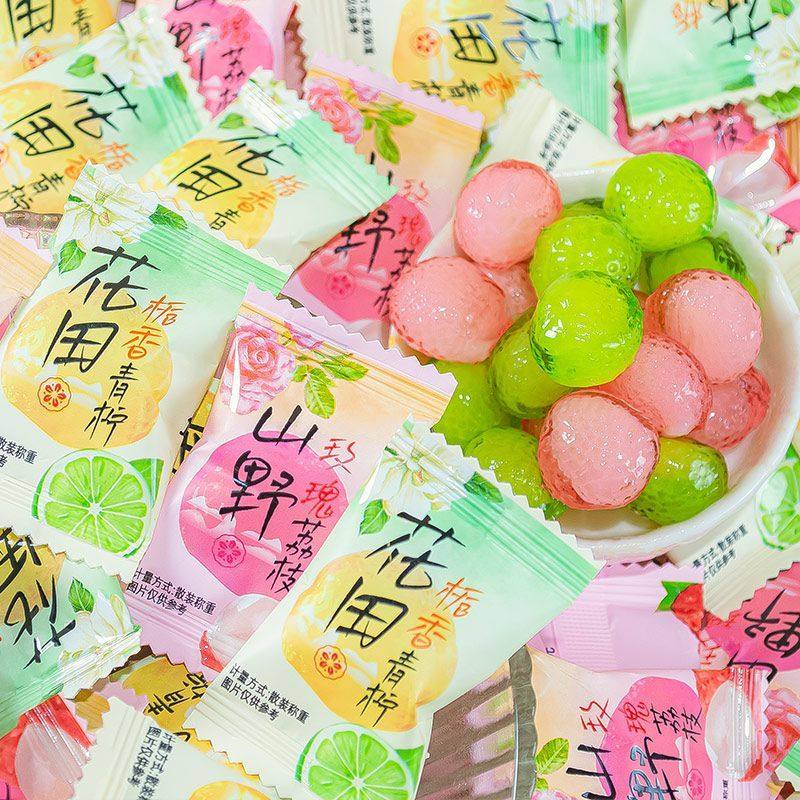 爆浆软糖玫瑰荔枝味栀香青柠味软糖休闲网红招待小众糖果独立装