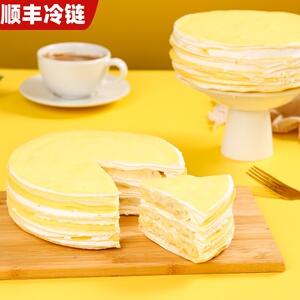 榴莲千层蛋糕甜品网红款爆浆榴莲肉生日蛋糕办公室下午茶零食糕点