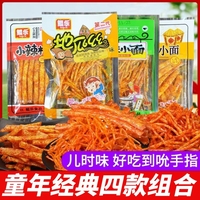 鯤樂小辣棒地瓜燒辣條混合麻辣大面筋兒時(shí)懷舊解饞辣味零食小吃
